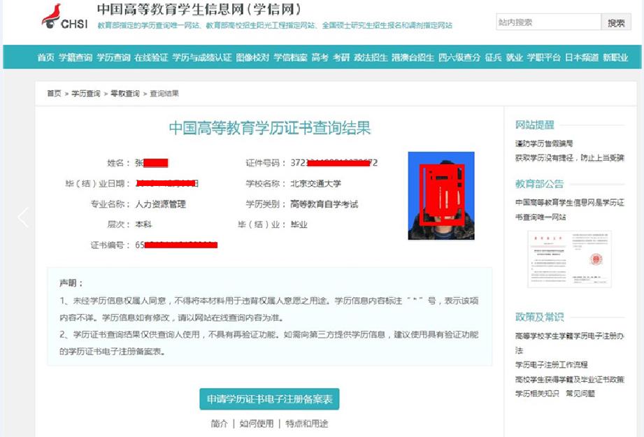 2022年四川专升本录取名额比例,2022年全日制专升本四川官网