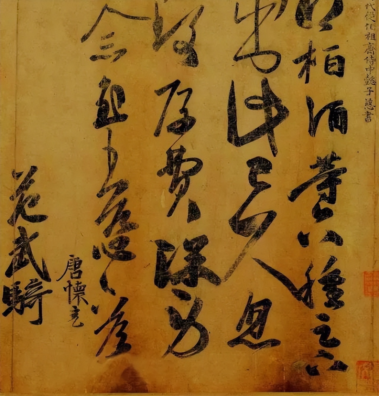 中国书法史最著名的72名书法家,中国最出名的68位书法家