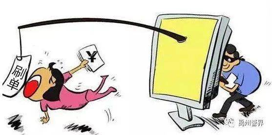 十种常见的网络诈骗的类型有哪些,十种常见的网络诈骗方法