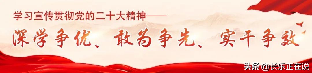 长乐最新重点工程项目开工,福州长乐县重点项目