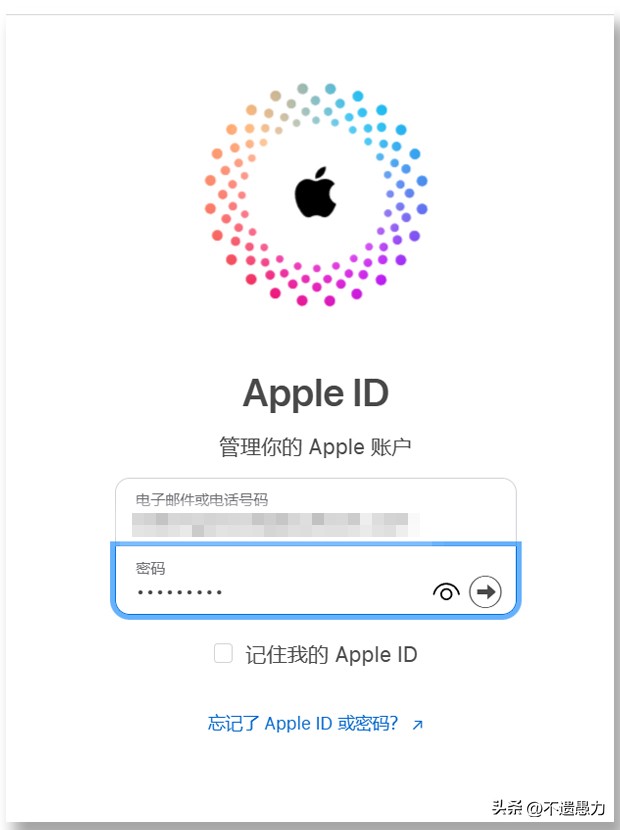苹果注册id时用的别人的邮箱,手机号被别人注册了苹果id怎么解