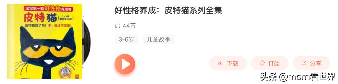整整50部！“中英文暑假听单”也给孩子们准备好了