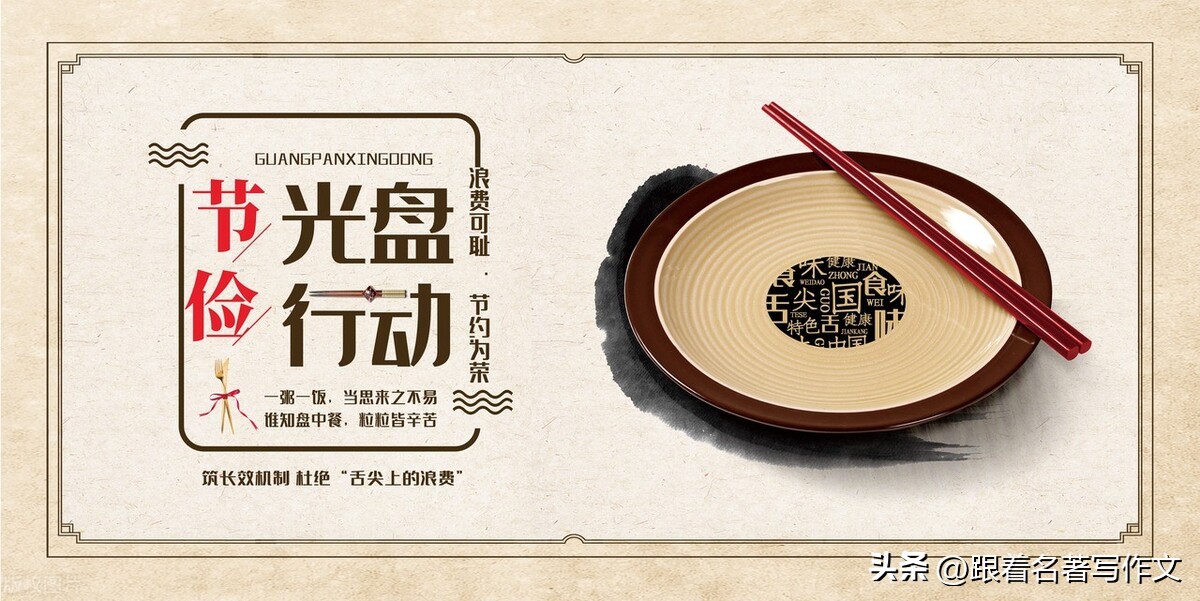 六年级下册每单元口语交际范文,六年级下册一单元口语交际预习