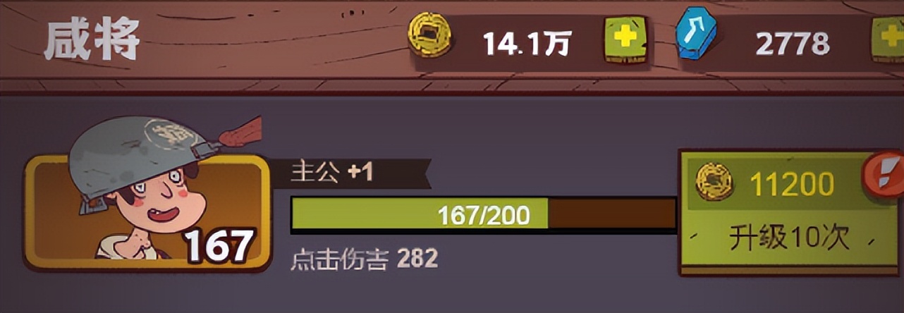 咸鱼之王保姆级教程,咸鱼之王擂台赛保姆级教程