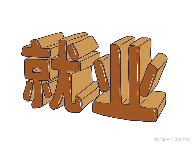 2022年就业前景好的专业-2022本科十大热门专业