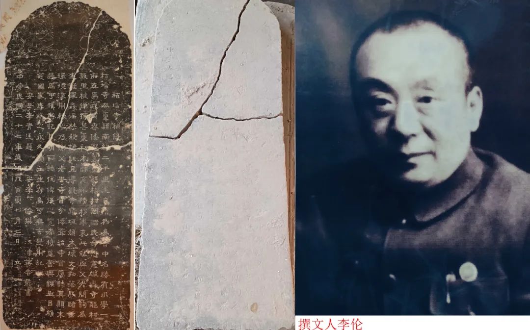 运城市盐保中心文化之旅第7期——走进四川广汉市了解《柏塔寺补修记碑》的前世今生