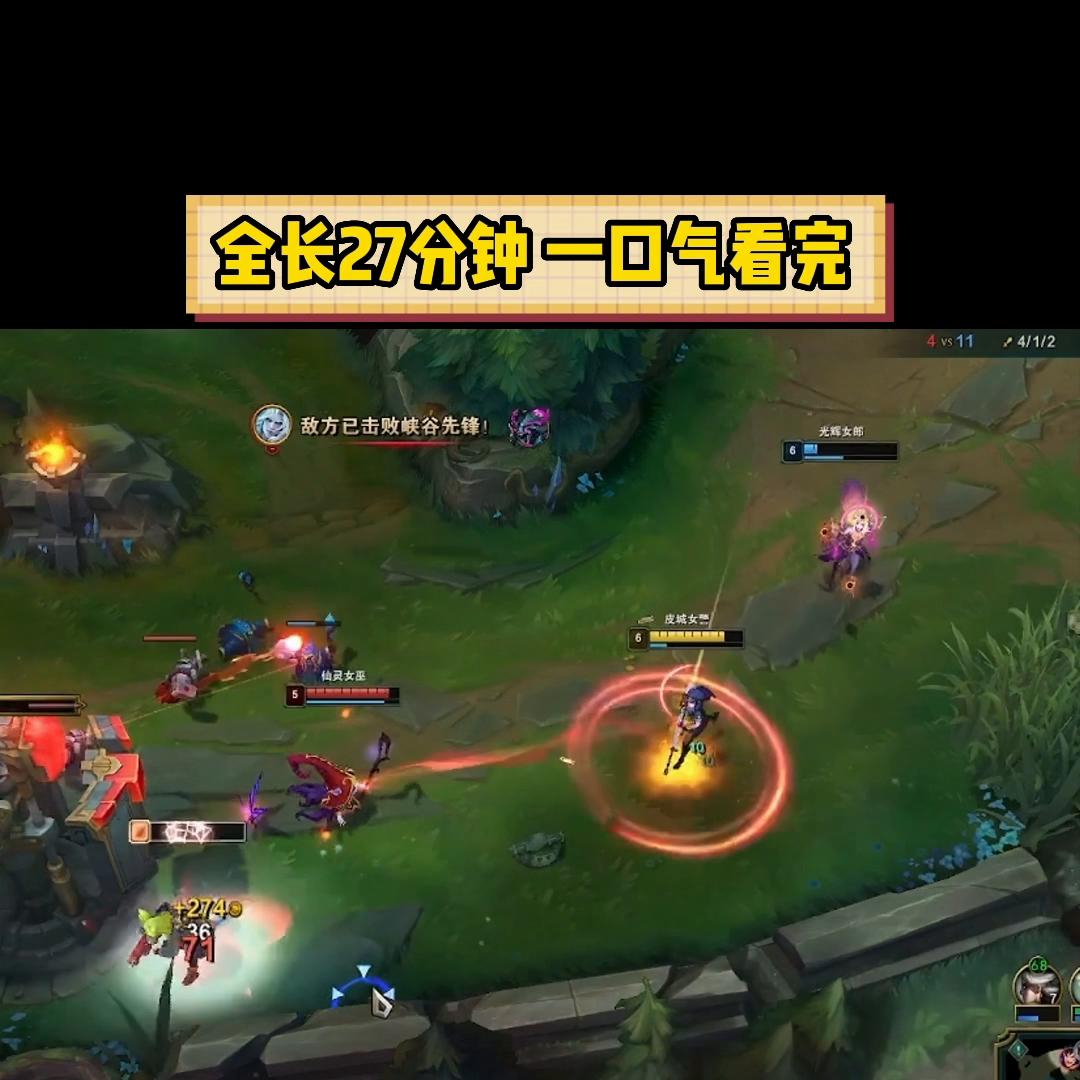 uzi加入edg玩vn全场高呼,抽到uzi103分