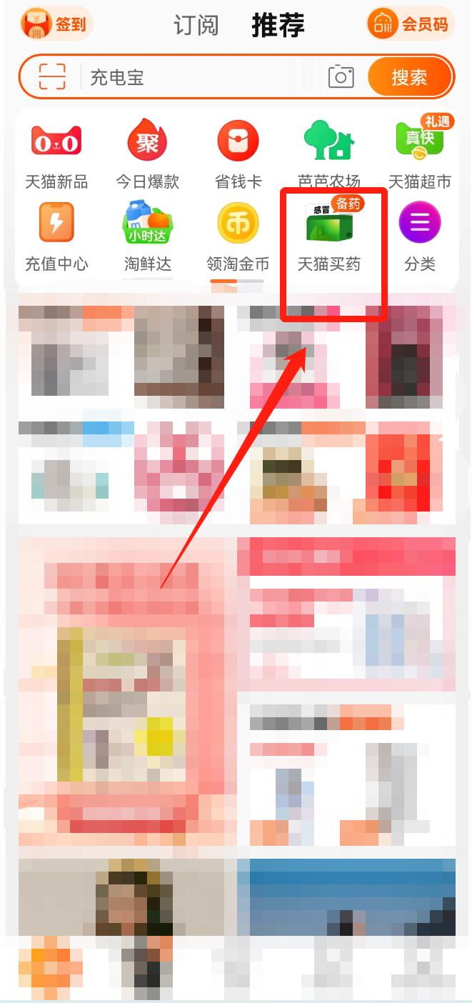 什么平台可以买到抗原试剂盒,网上能购买的感冒药