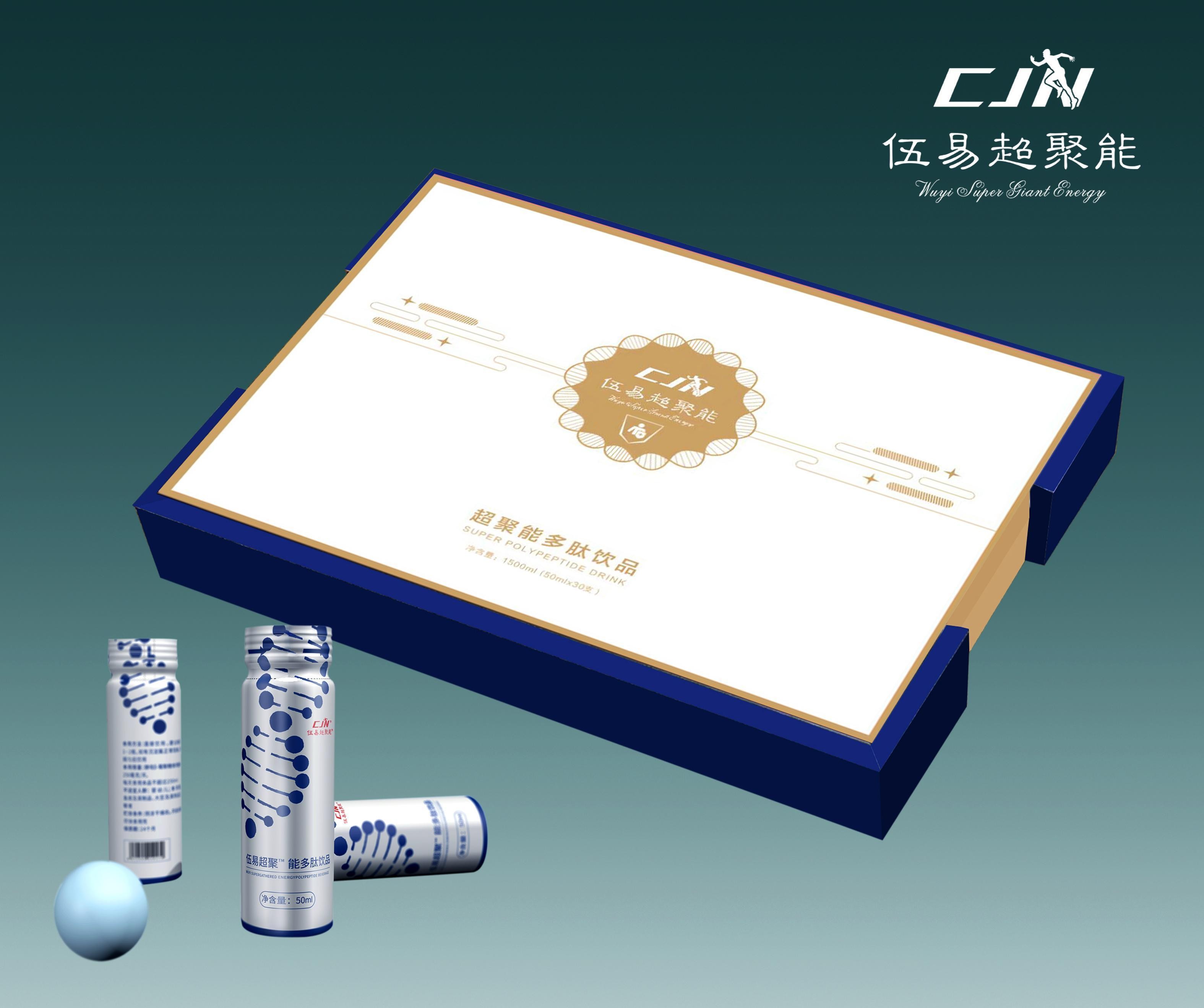 伍易生命国际康养基地峨眉山,伍易生命国际康养中心