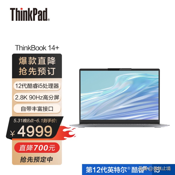 2023哪一款笔记本电脑性价比高,2022哪款笔记本电脑性价比高