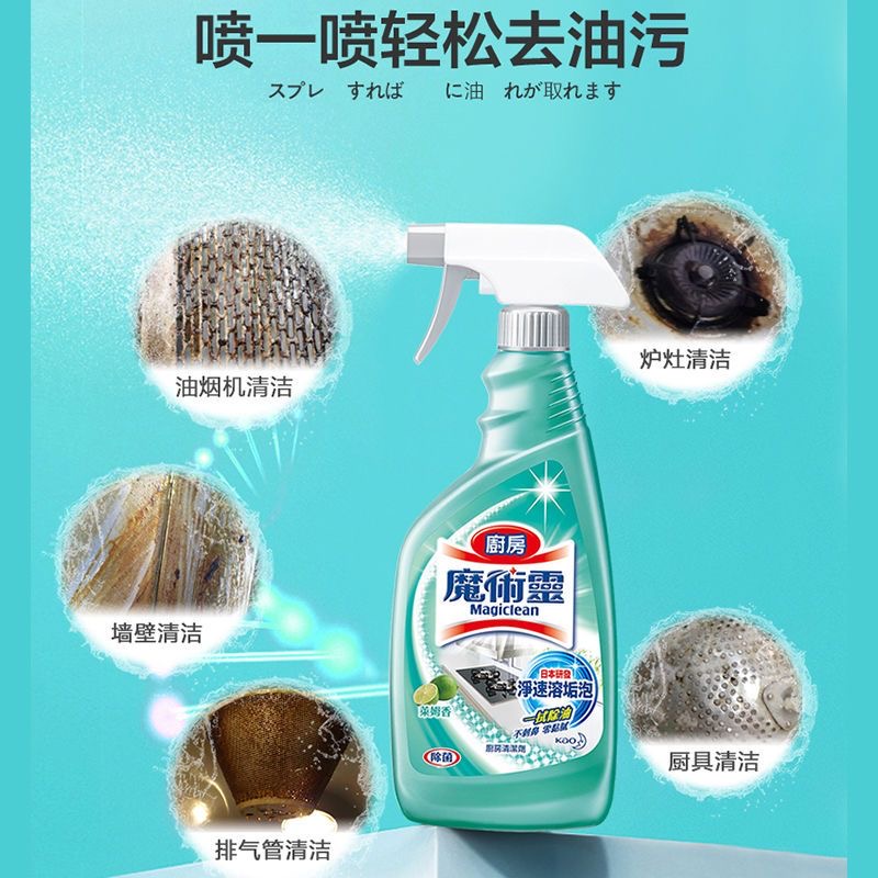 厨房去油污用什么？最有效的最省钱搭配在这里