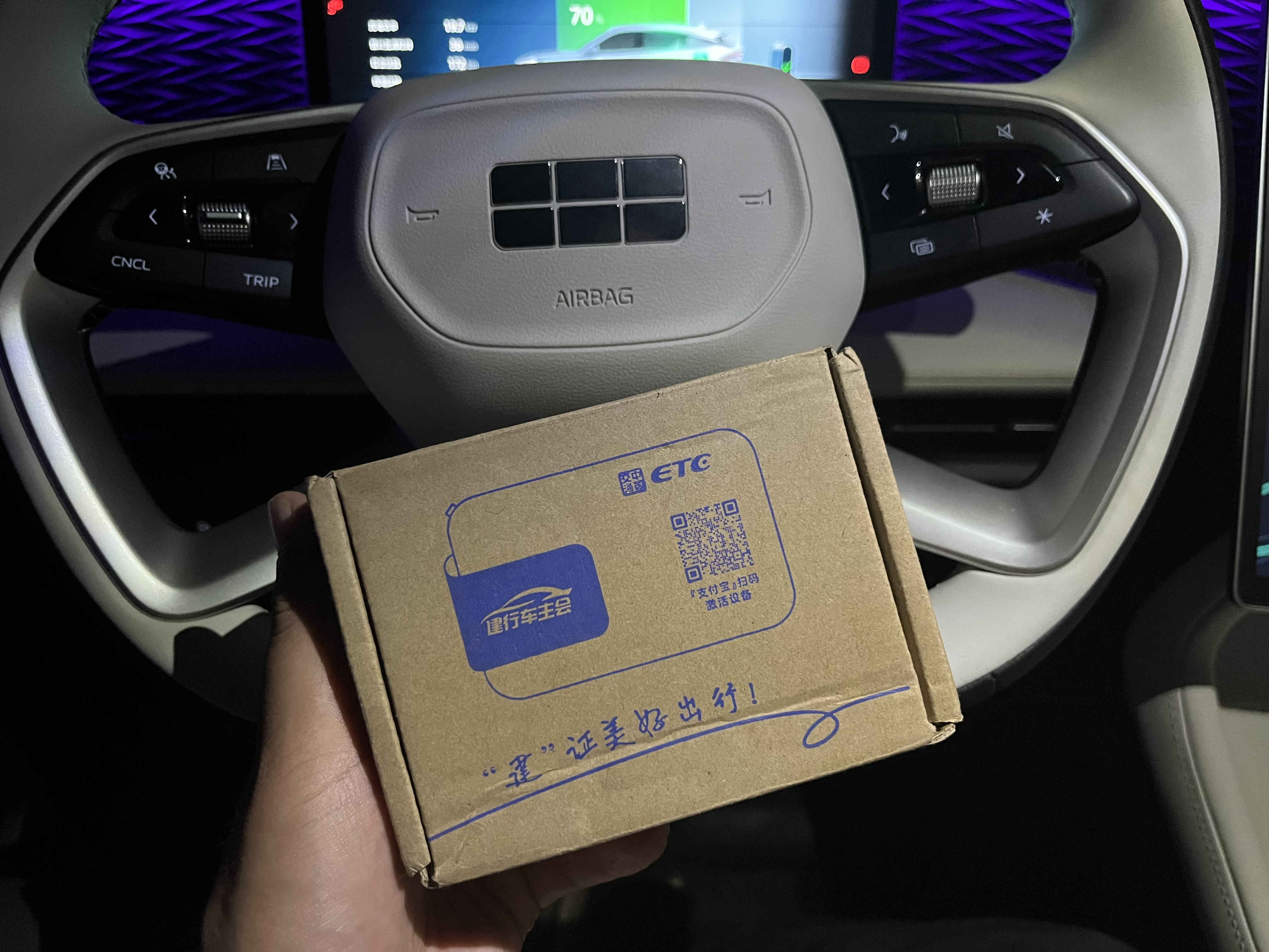 吉利银河l7提车视频赣州,吉利银河l7提车系统设置