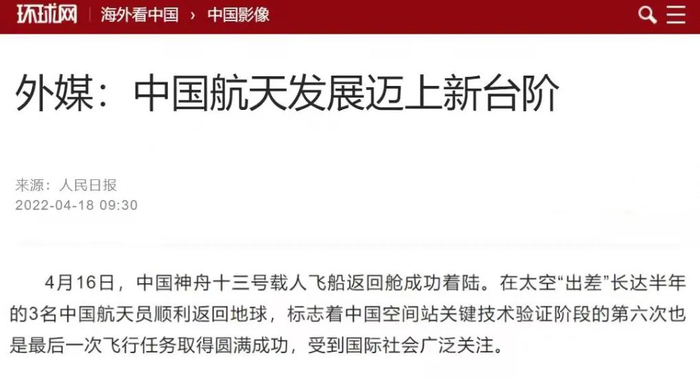 中国先胜一局？德媒：中国绕开燃油机弯道超车，吃亏的不只是德国