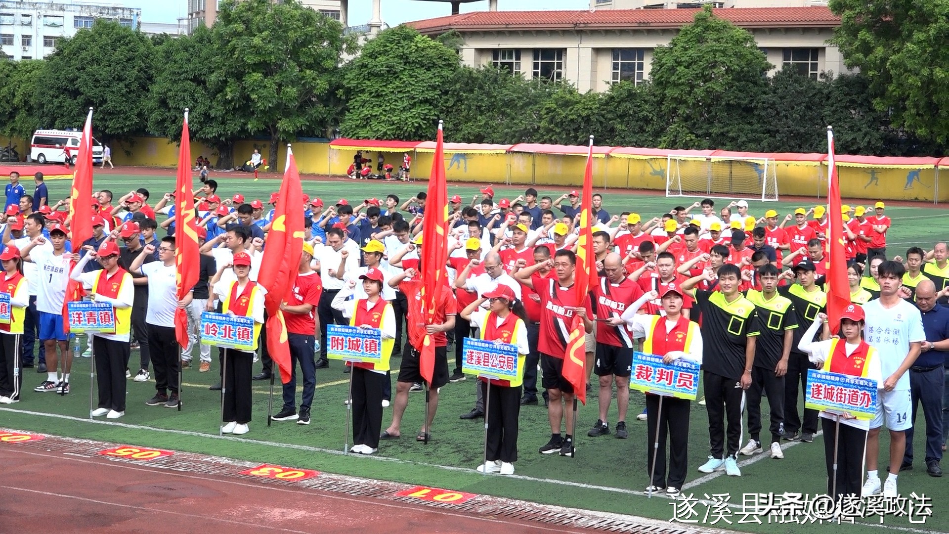 以禁毒和足球为主题比赛,遂溪县禁毒杯足球联赛