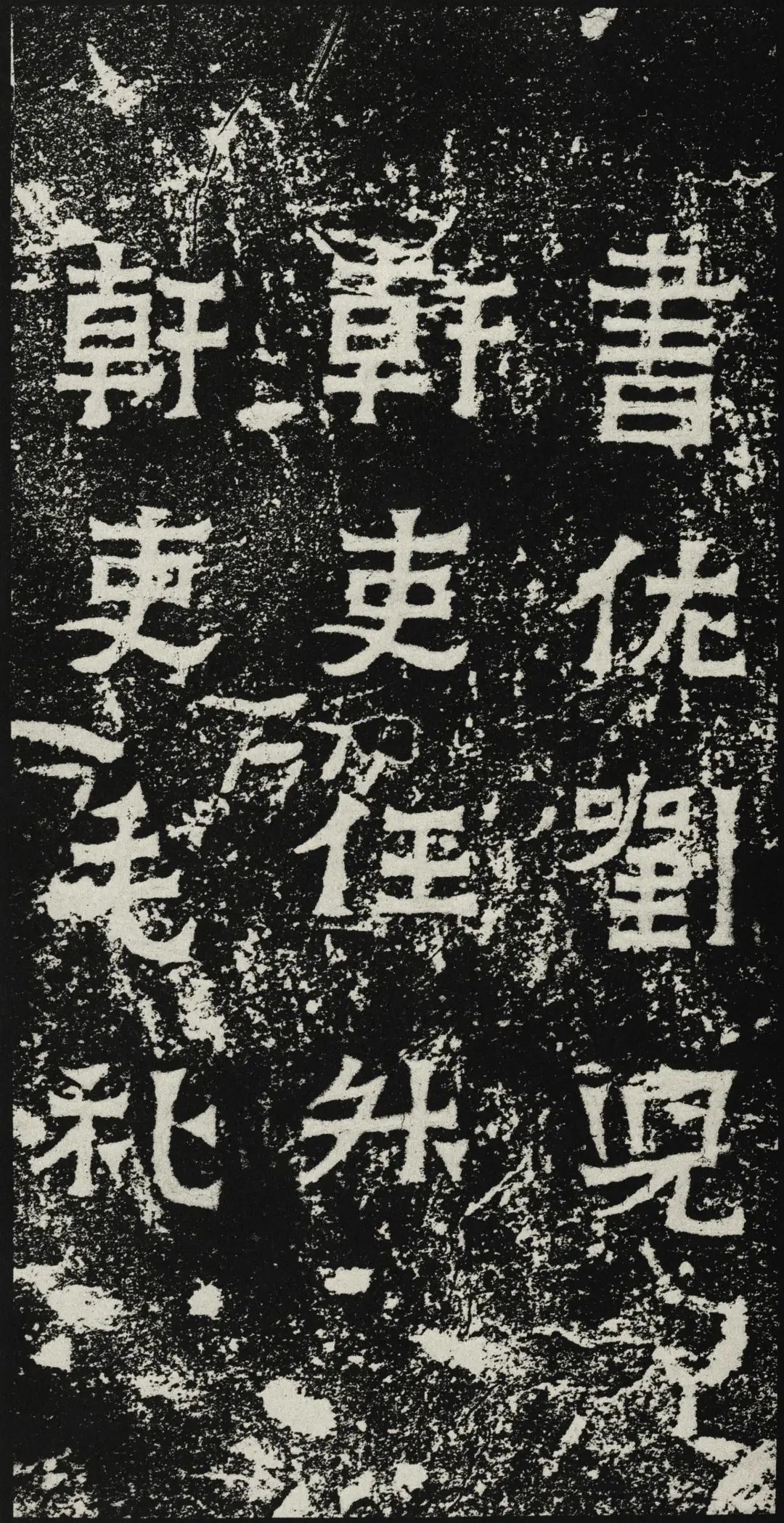 爨宝子碑书法视频,爨宝子碑简介