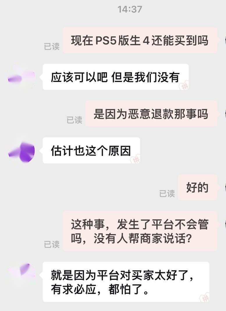 偷盘哥事件后果,pdd赌博事件