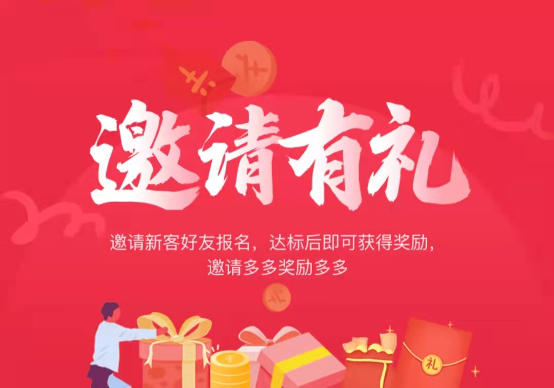 教培转型必看,教培转介绍占比