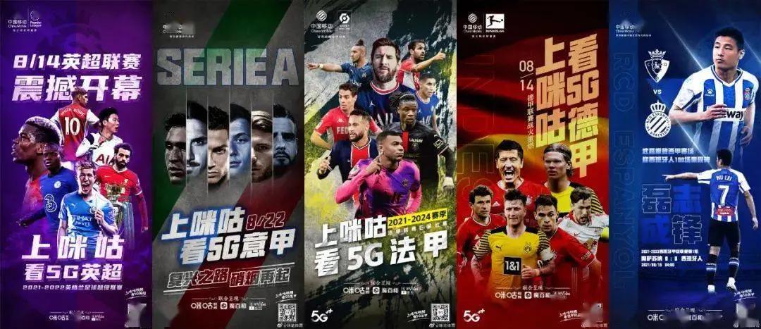 直播平台被关闭名单,直播平台解约