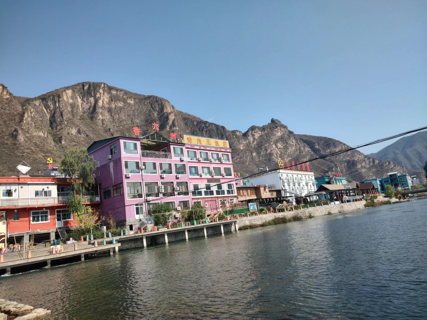 河北涞水野三坡天气,河北涞水野三坡地图