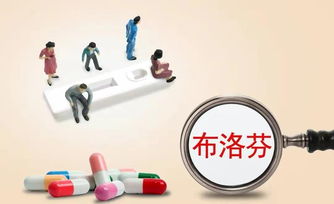 布洛芬大姨妈副作用,布洛芬和复方大青叶合剂