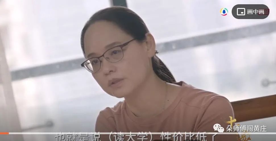 孩子没考上一本很难受怎么办,如果孩子考不上一本怎么办