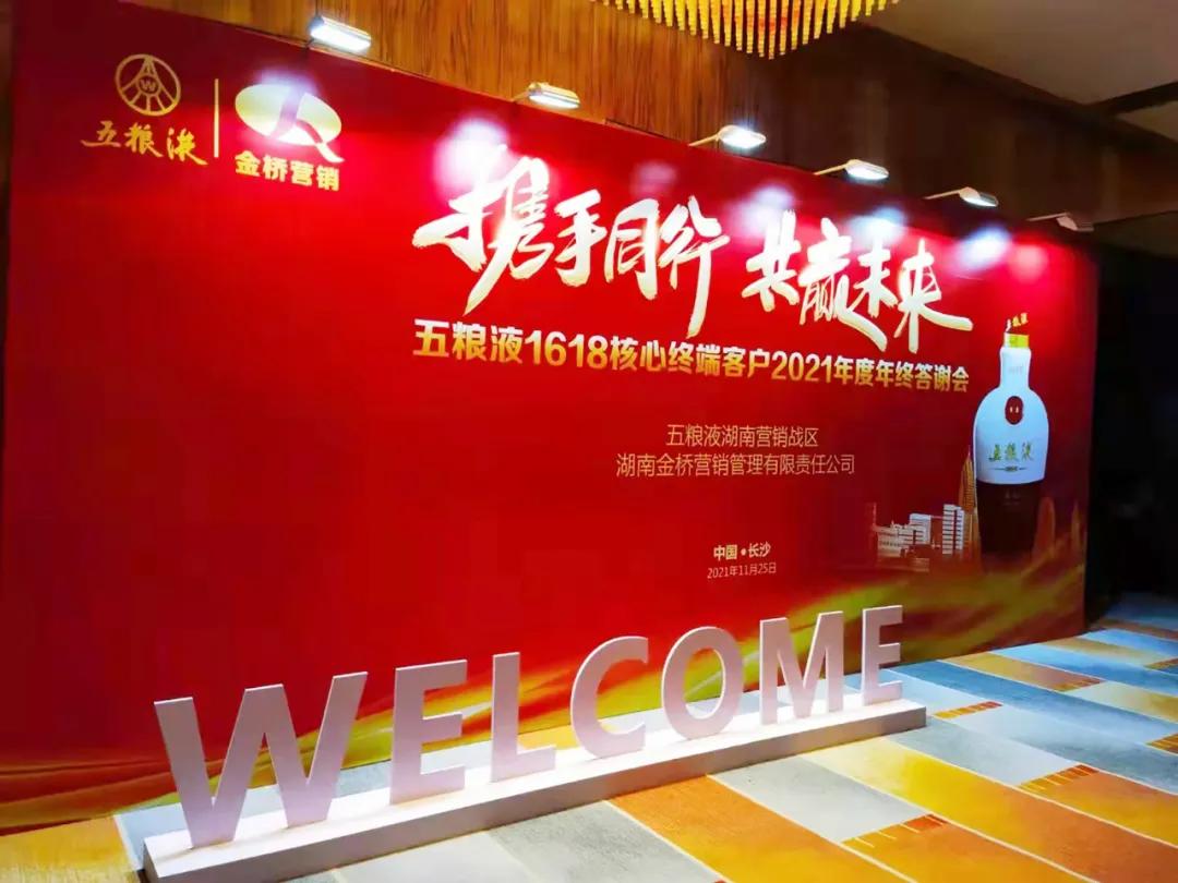 五粮液千元选哪一款好,最新正宗五粮液价格表