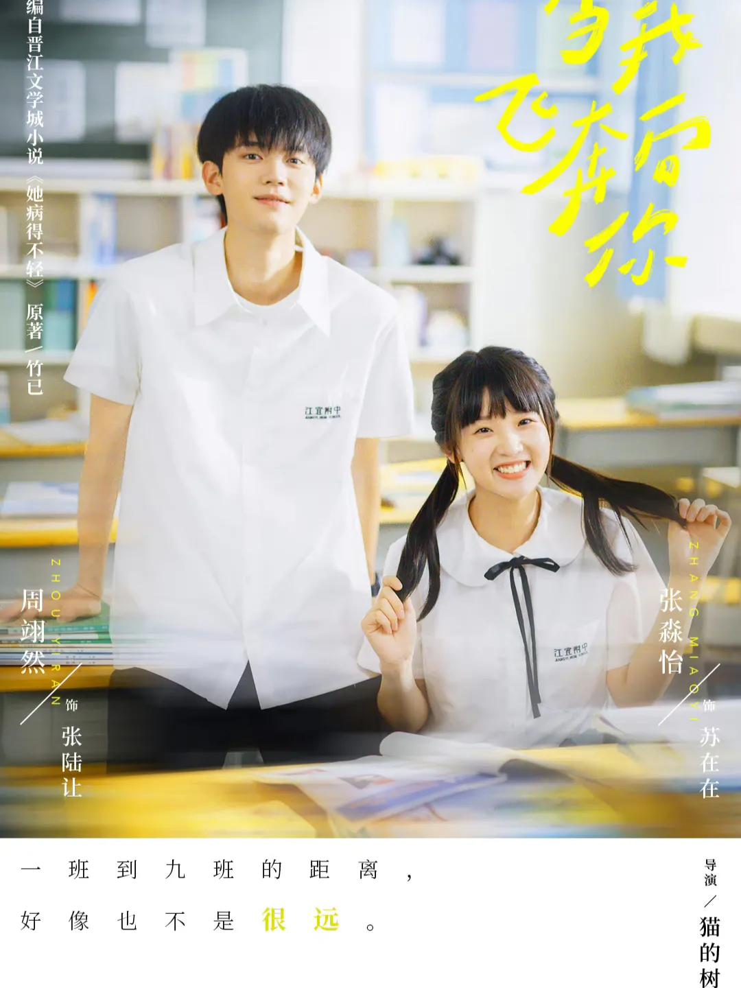 我真的信了，勇敢热烈的甜妹能治愈全世界！