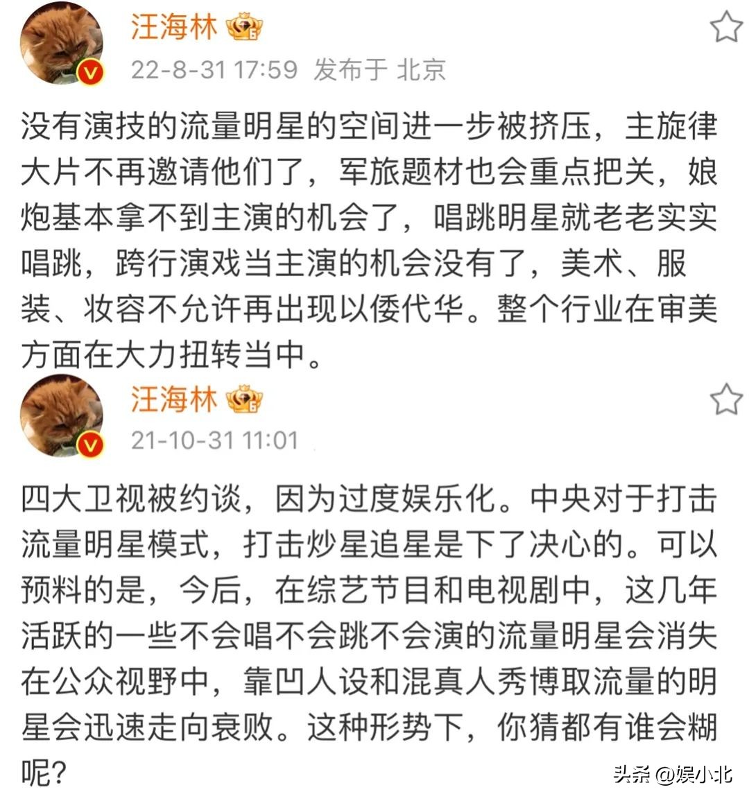 飞天奖与金鹰奖有什么区别,飞天奖在前面还是金鹰奖在前面