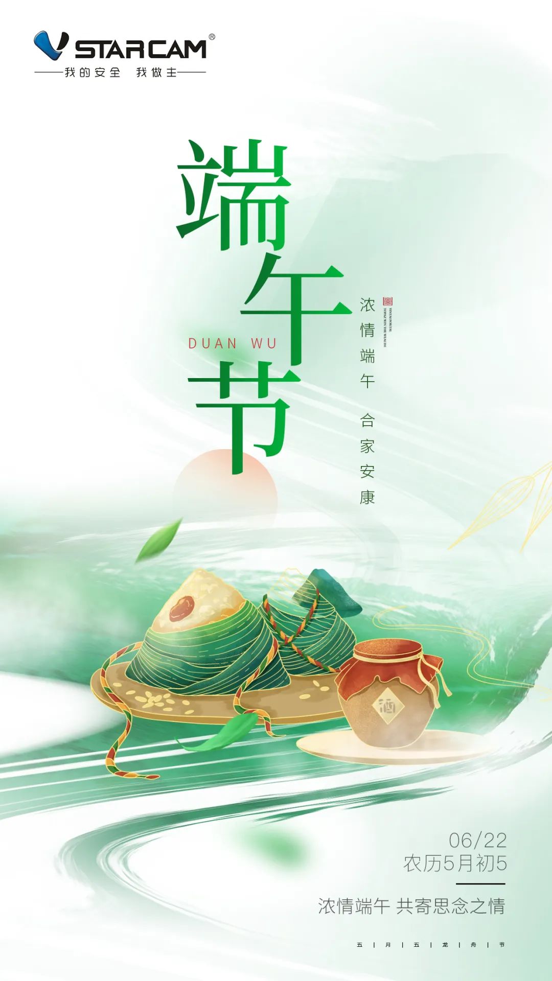 带智能ai的摄像头,ai智能监控摄像头中国平安