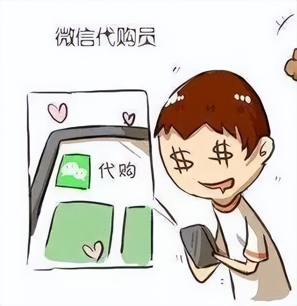 江苏无锡:微信代购机票酒店,却遇“套娃式”交易,这钱该找谁要回?