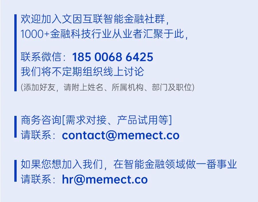 文因互联ceo鲍捷,文因互联公司