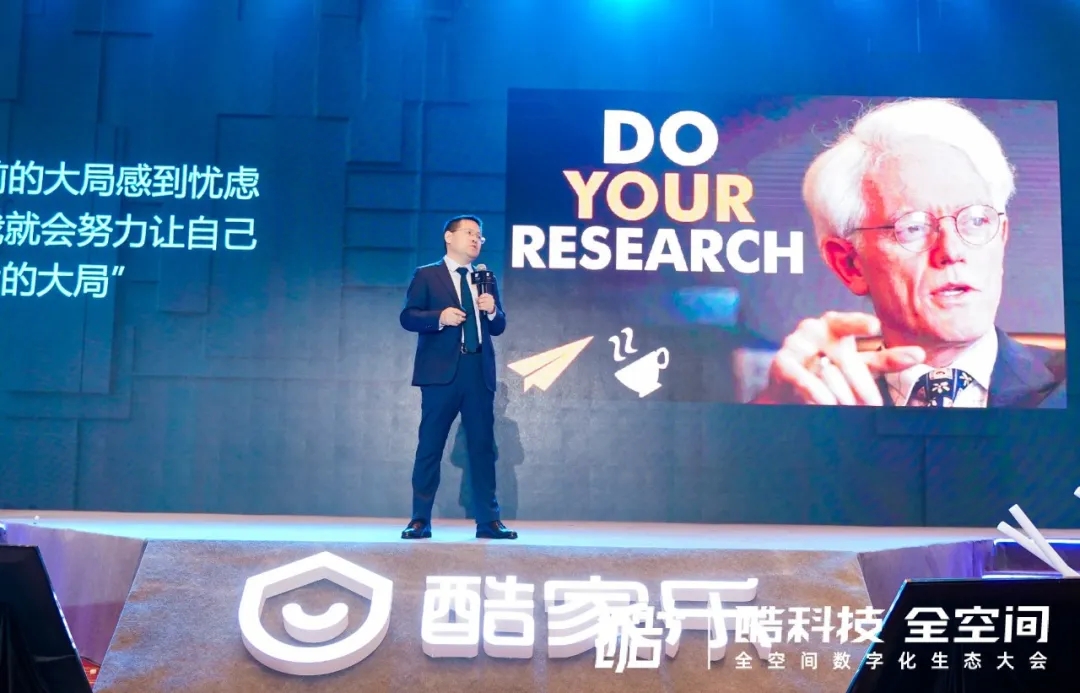 酷家乐败诉,酷家乐估值