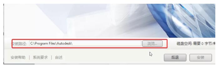 revit安装失败怎么清除数据,安装revit过程中安装路径无法点击
