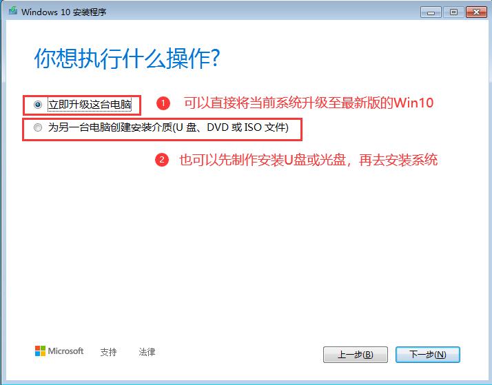 windows7无法更新打印机驱动,windows7无法升级到windows10
