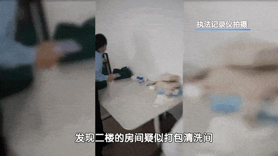 别墅內惊现手术室,别墅里惊现手术台