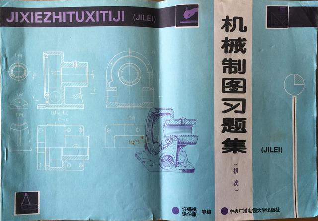软件制图和尺规作图的比较,cad与尺规作图区别