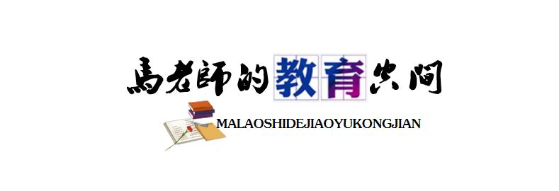 班主任14个治班妙招,班主任简短的治班方略