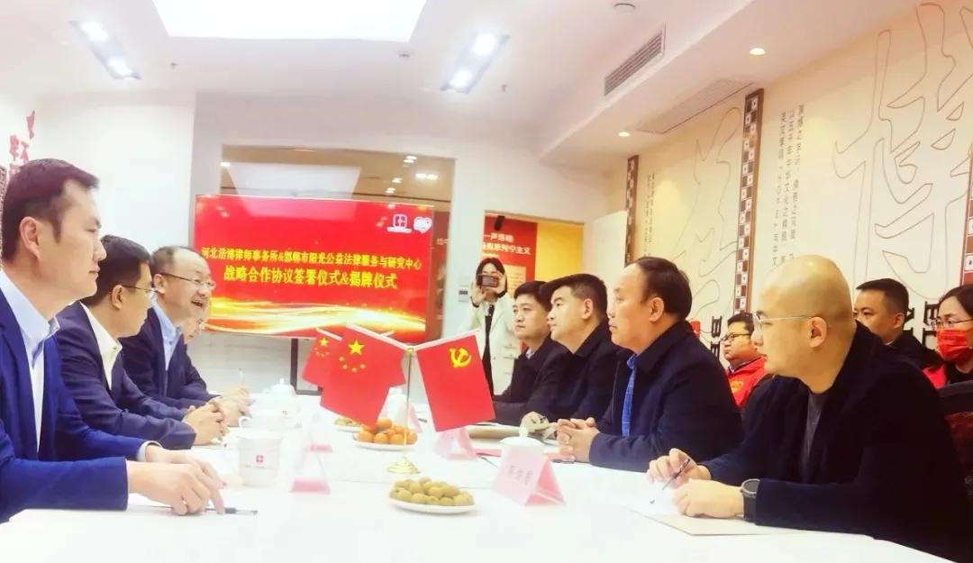 邯郸浩博律师事务所,浩博律所