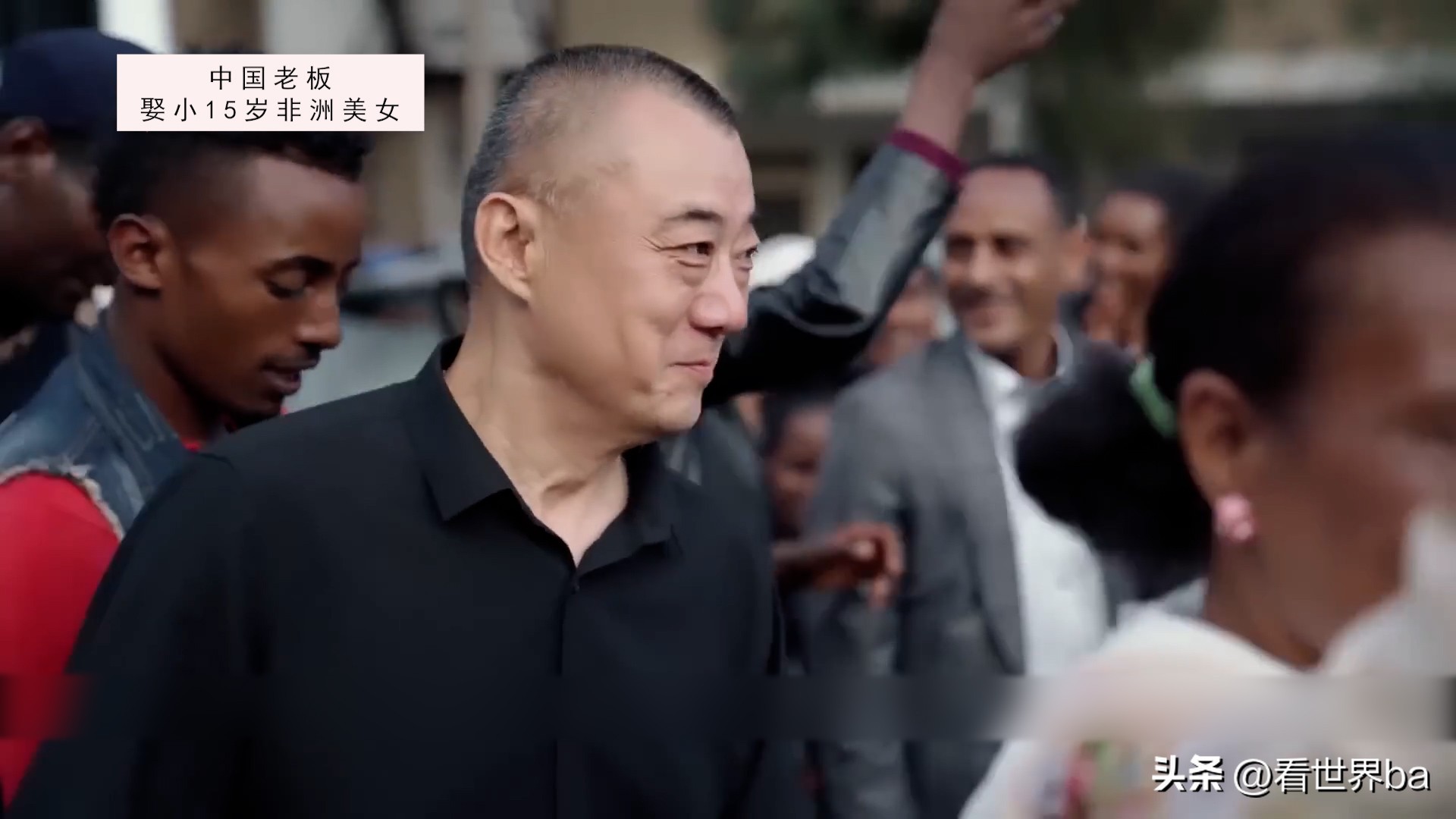 中国老板为娶小15岁非洲美女，甘愿做上门女婿，婚后生活羡煞众人