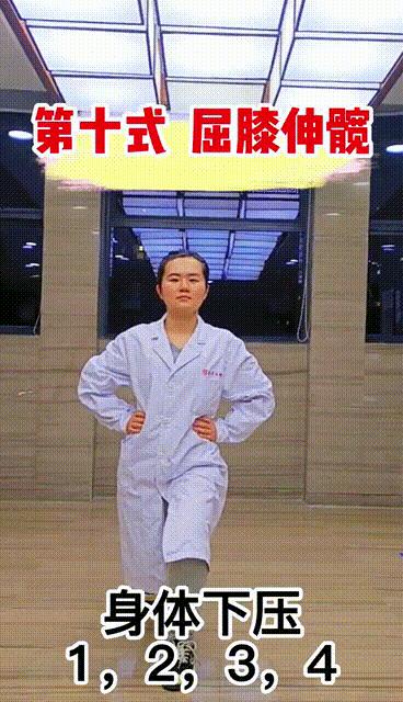 复元康复训练视频,复元康复训练