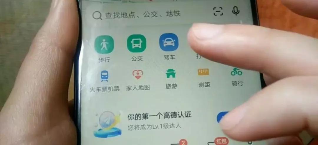 手机没有网络地图还能用吗,手机没有网络能导航吗