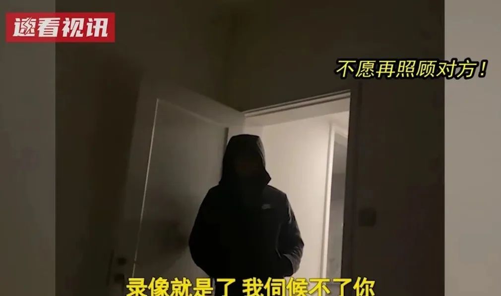 怀孕了老公不给倒杯水,女子怀孕3个月让老公倒杯水