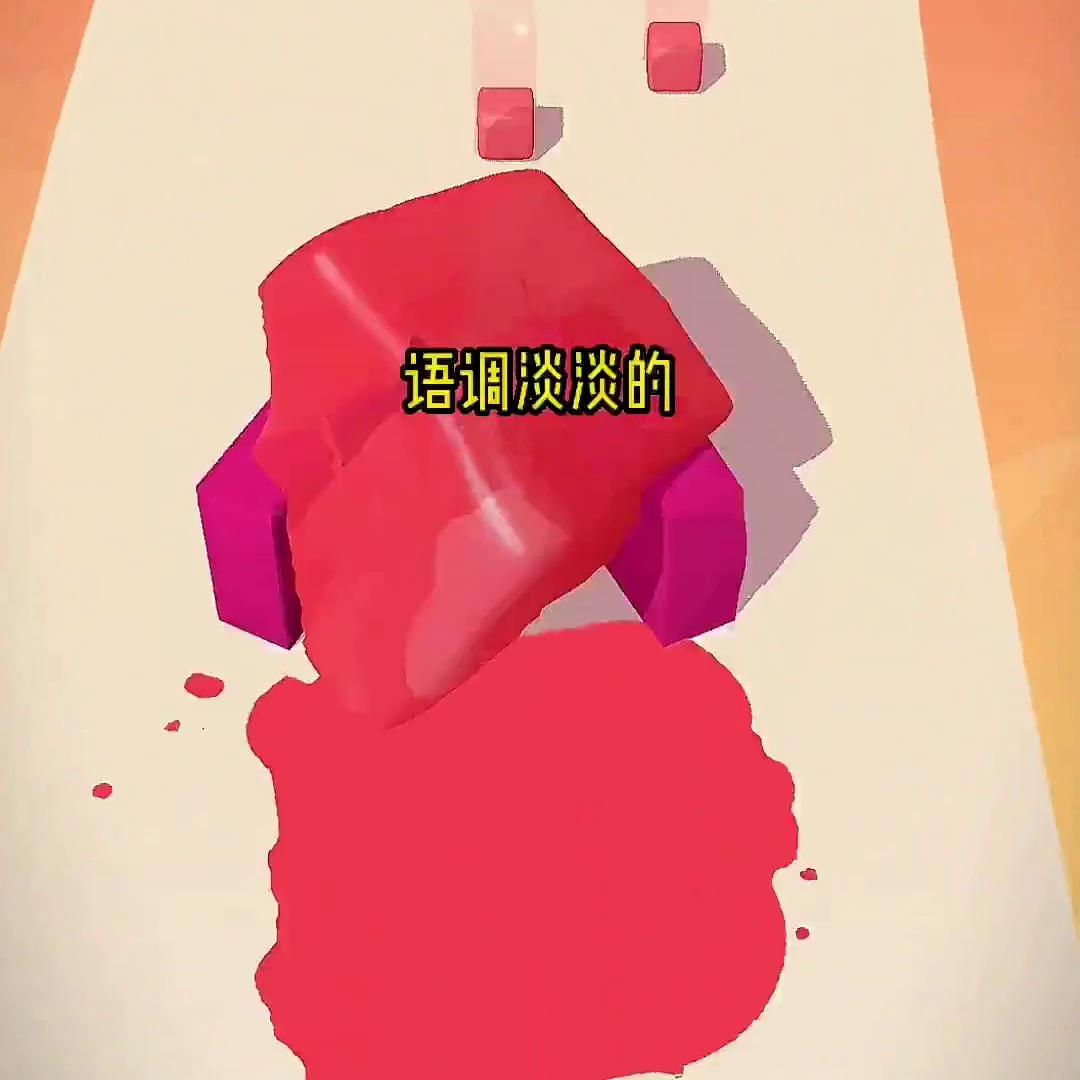 📖《甲之如蜜》#已完结