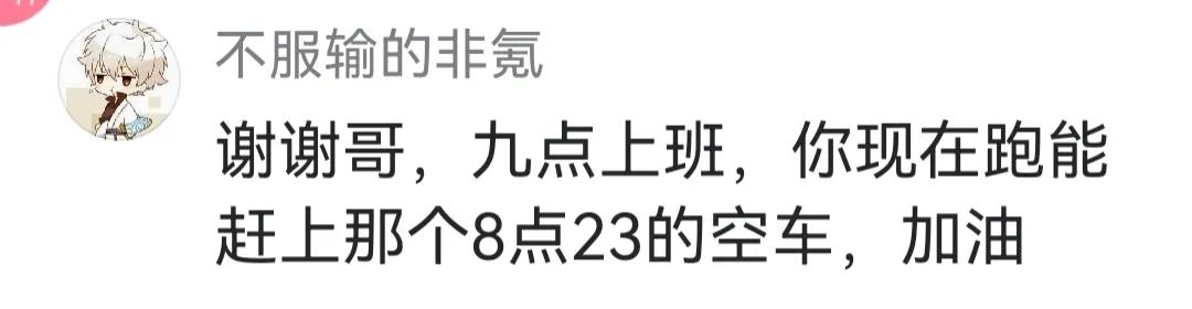 有人说你长得搞笑怎么回 (爆笑问答承担你一天的笑点)