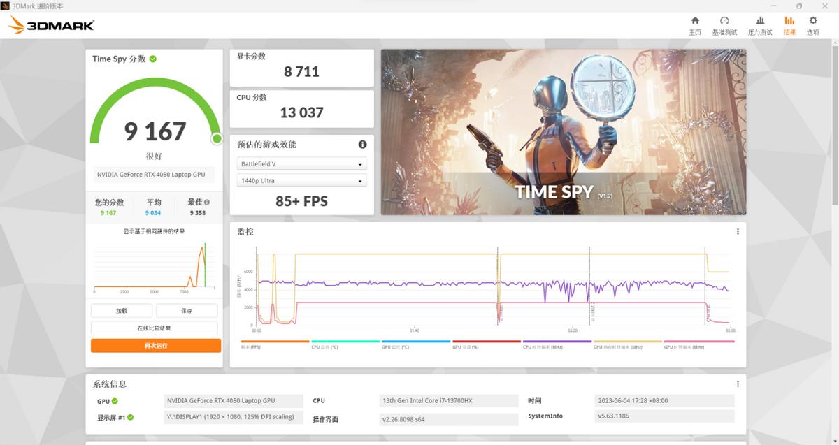 七彩虹将星x15xs23款,七彩虹将星x15i913900hx测评