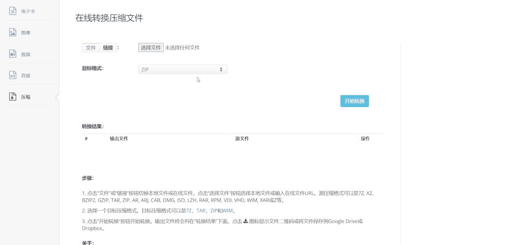 好用10倍高效办公神器,吐血推荐这10款高效办公神器