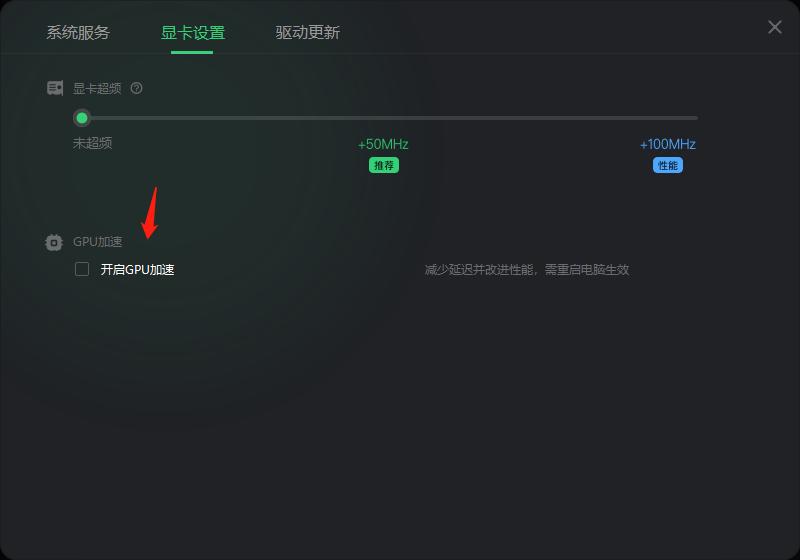 星河战队灭绝启动游戏崩溃,星河战队灭绝画面怎么设置