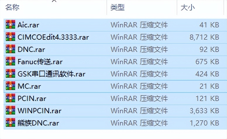 常用DNS,dnc传输怎么用