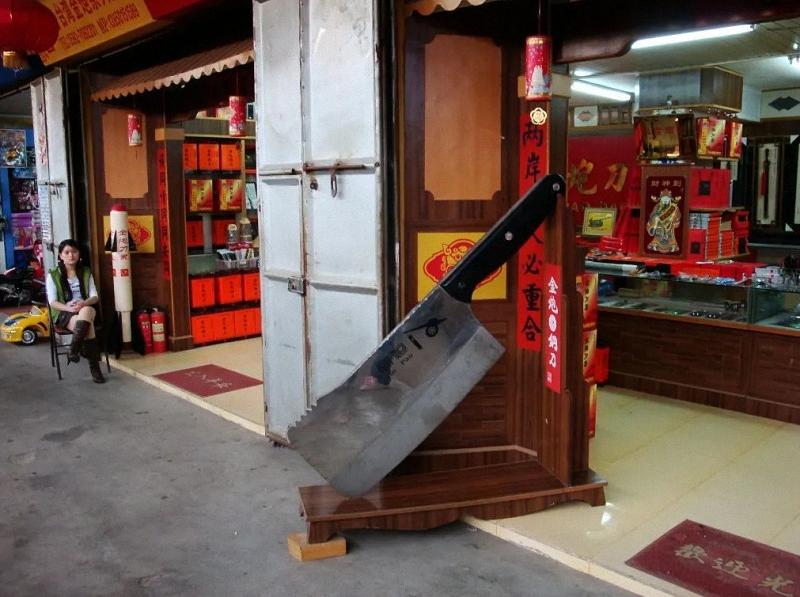 金门炮战的衍生品：100万发炮弹、6000万把菜刀和副厅局级市场