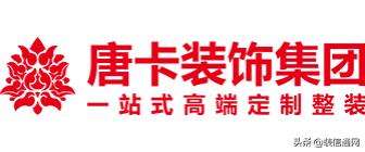 2023重庆装修公司口碑哪家好,2021年重庆装修公司口碑排名